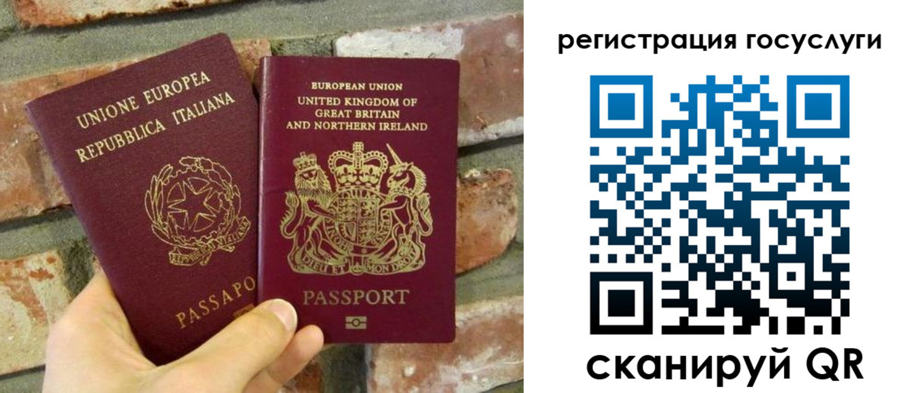регистрация для дет. сада в Краснокамске