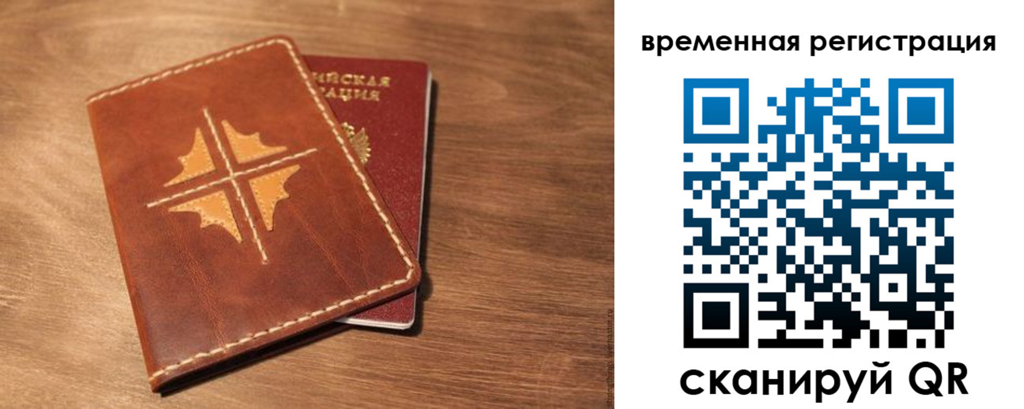 где прописаться в Краснокамске