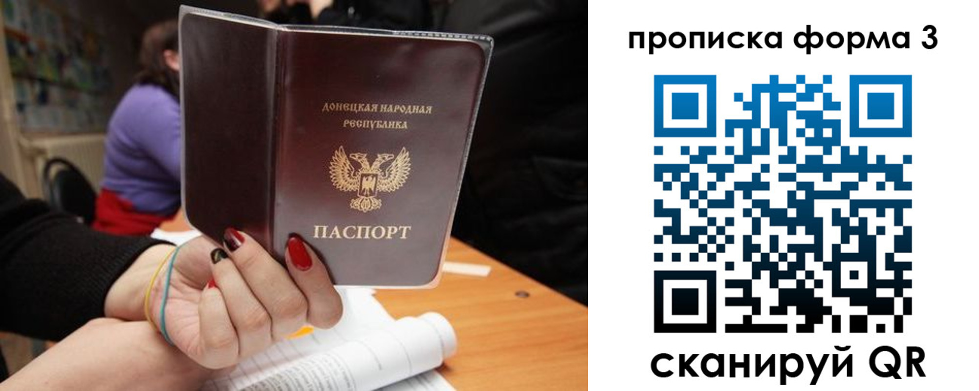 миграционный учет в Краснокамске