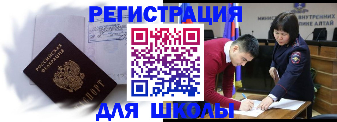 временная регистрация адрес в Краснокамске