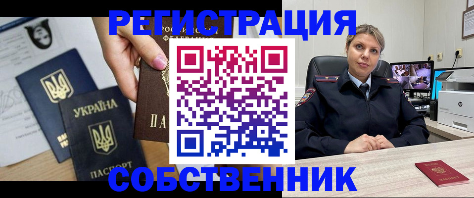 временная регистрация адрес в Краснокамске