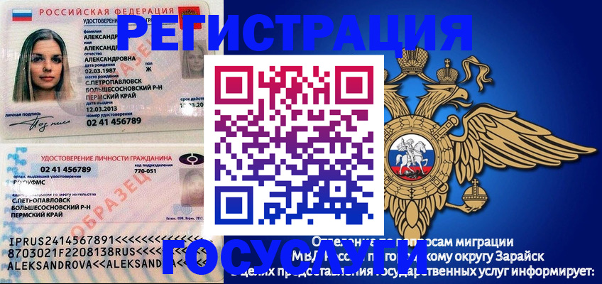 прописка в квартире в Краснокамске